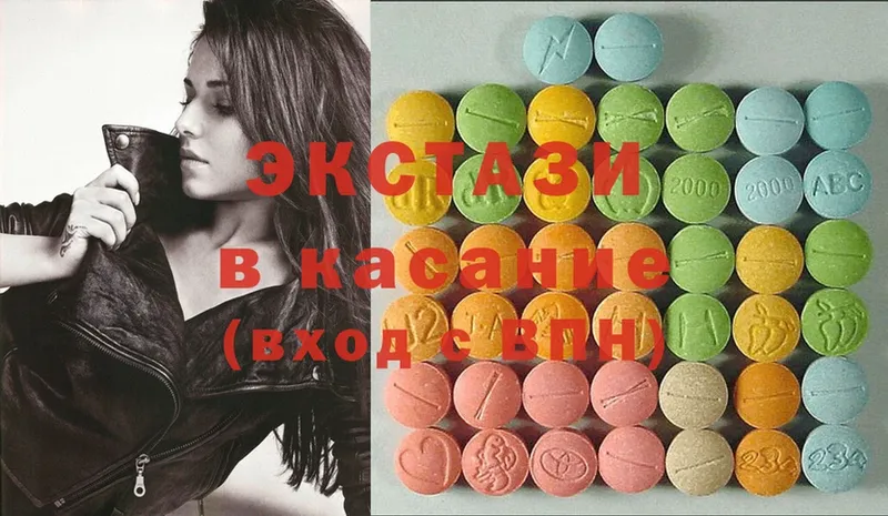 blacksprut ССЫЛКА  Асбест  ЭКСТАЗИ 280 MDMA 