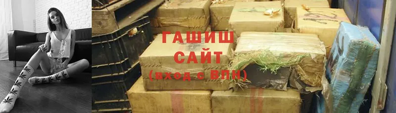 сколько стоит  Асбест  OMG вход  Гашиш hashish 