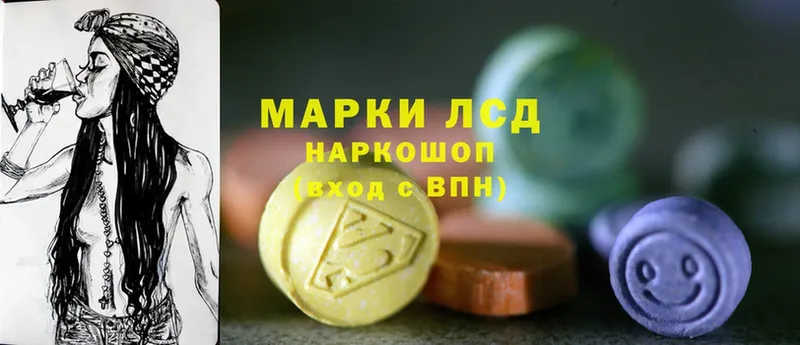 ЛСД экстази ecstasy Асбест